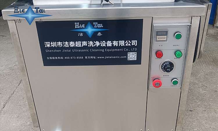 珠海哪里可以買到高質(zhì)量的超聲波清洗機？